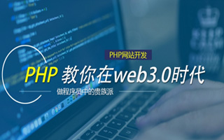 湖南 ,php声明和调用变量的符号是什么？